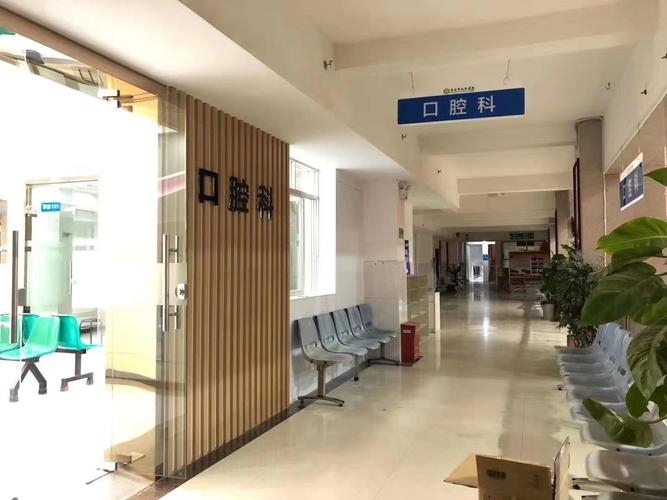广州市第十二人民医院口腔科